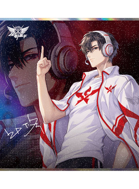 全职高手叶修签名板 超人气画师猫树绘制 全职高手纪念版新品周边 材料工艺全面升级 尽显精致效果高级质感 中信出版