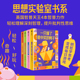 乌龟 中信出版 一只摸了就中奖 系列4册 一只带壳 鸭子 蚂蚁 一只蚁群中 巴吉尼著 思想实验室 一头想要被吃掉 朱利安 猪