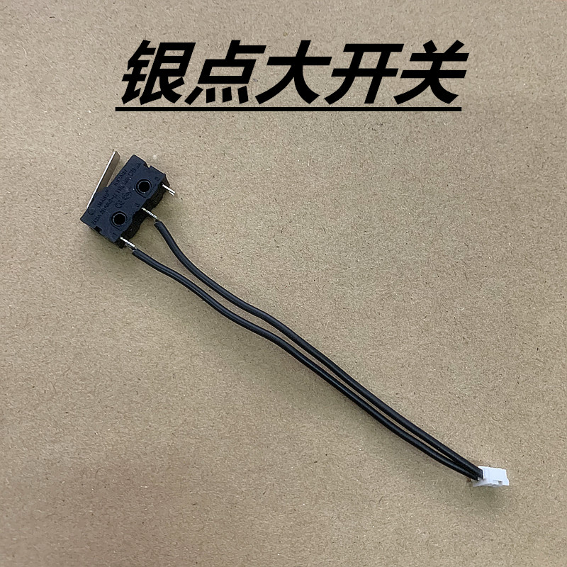 斯柯迪5S毒蜂SKD5代林弹雨打靶配件波箱锂电池壳改装配件2