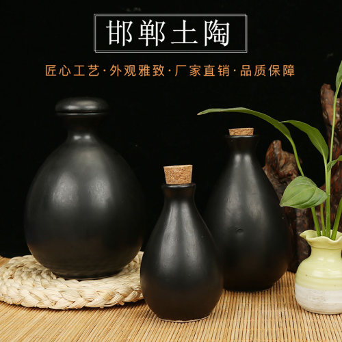 半斤二两土陶桃花醉手抓小酒瓶