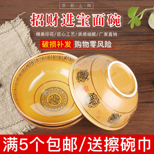 陶瓷面馆招财进宝拉面油泼面大碗