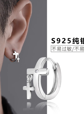 银针十字架耳环单只耳钉男生潮流高级感个性百搭简约耳圈耳扣耳饰