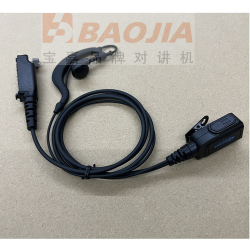 科立讯耳机DP980/985/680/TD60蓝