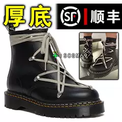 -SCGM69- Dark collaboration cowhide Martin boots 5CM height increasing pentagram crazy strap thick bottom RO short boots