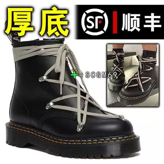 -SCGM69- Dark collaboration cowhide Martin boots 5CM height increasing pentagram crazy strap thick bottom RO short boots