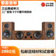 爱嘉音响发烧HIFI音箱家庭影院8寸中置胡环绕