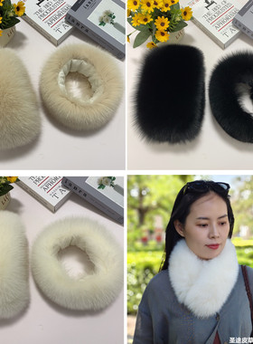 真毛狐狸袖圈毛袖子真毛围巾围脖