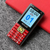 金亮典H1全网通4G老人机大字大声报名字报时间大按键字体老年机