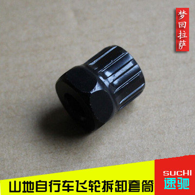 Outils pour vélo - Ref 2280069 Image 1