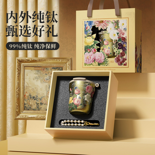 face纯钛保温杯女高颜值2025新款水杯随行杯便携杯子新年礼物钛杯