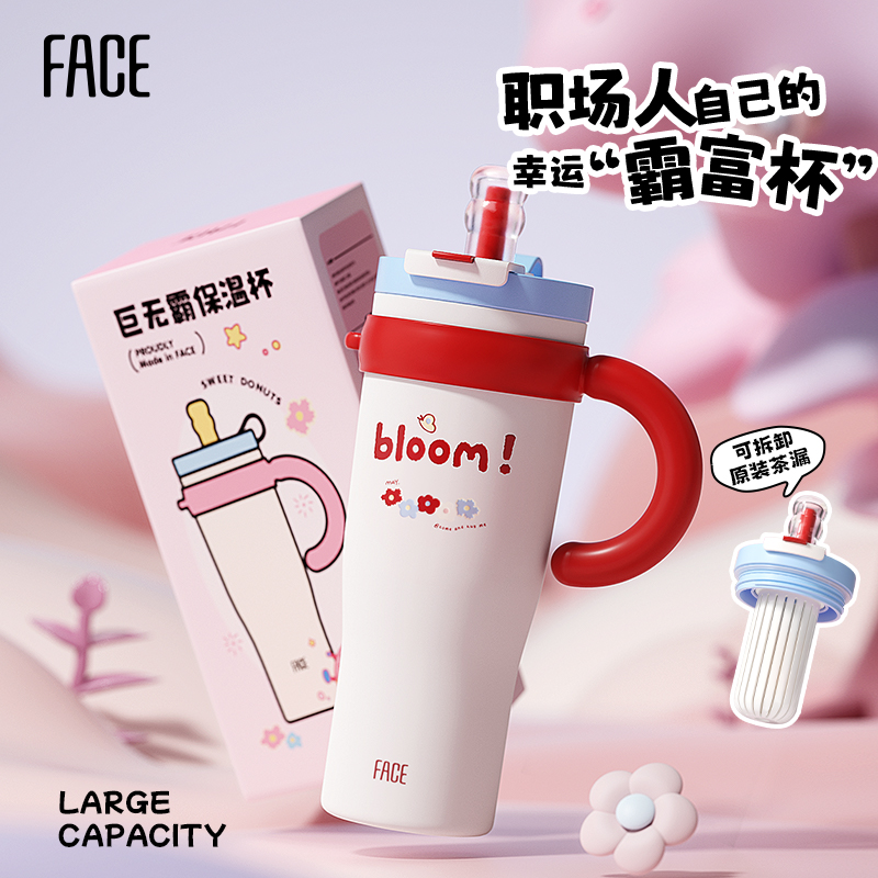 face办公室车载陶瓷内胆保温杯