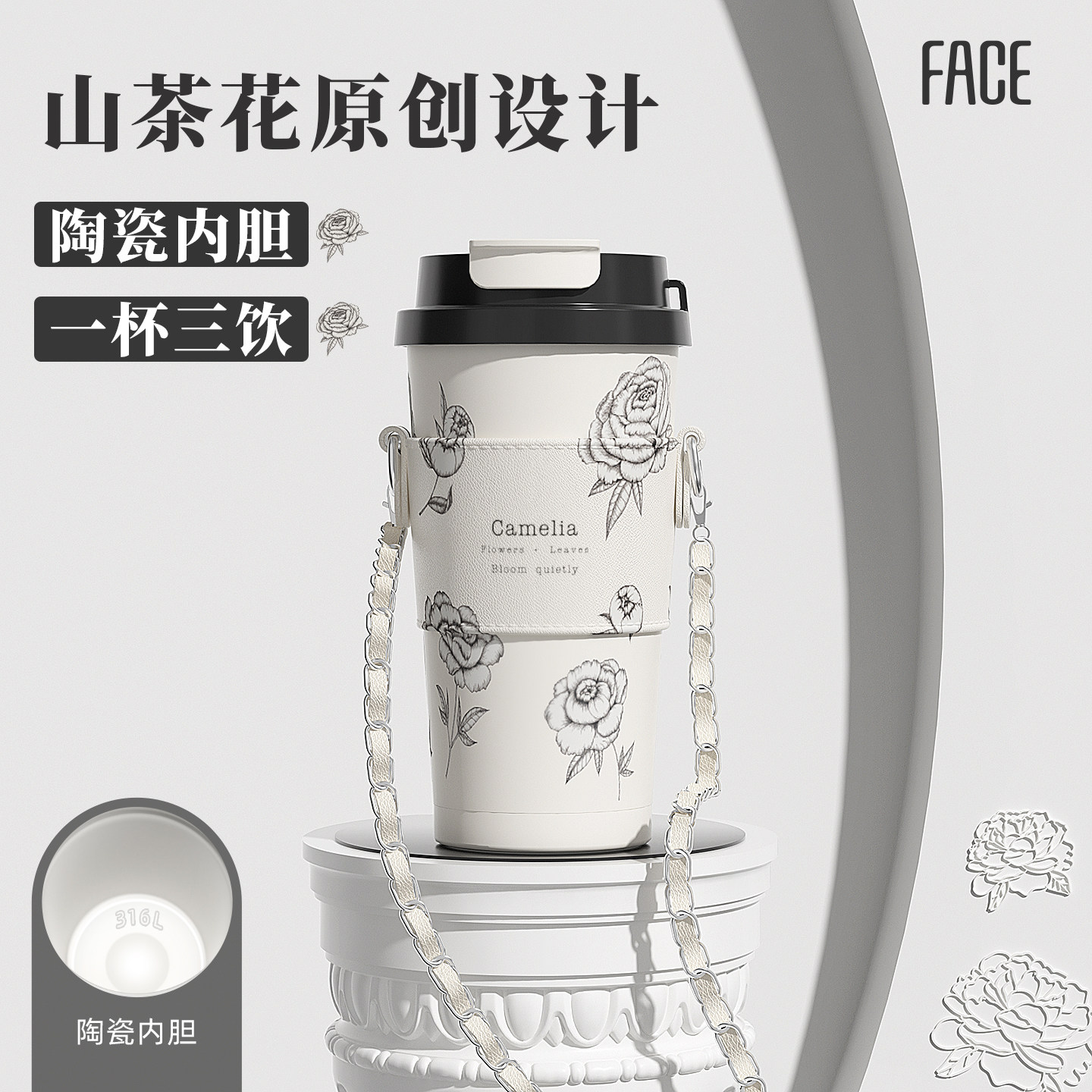 face山茶花2026新款保温杯女高颜值陶覆层内胆水杯子生日女神礼物