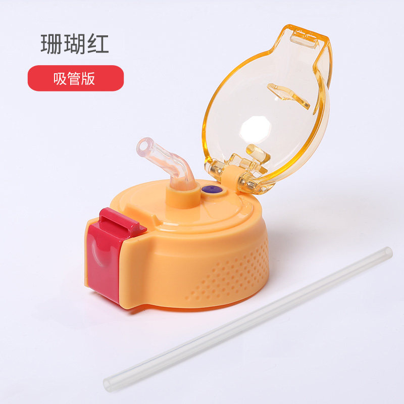 茶杯盖fc016儿童配件直饮吸管刷图片