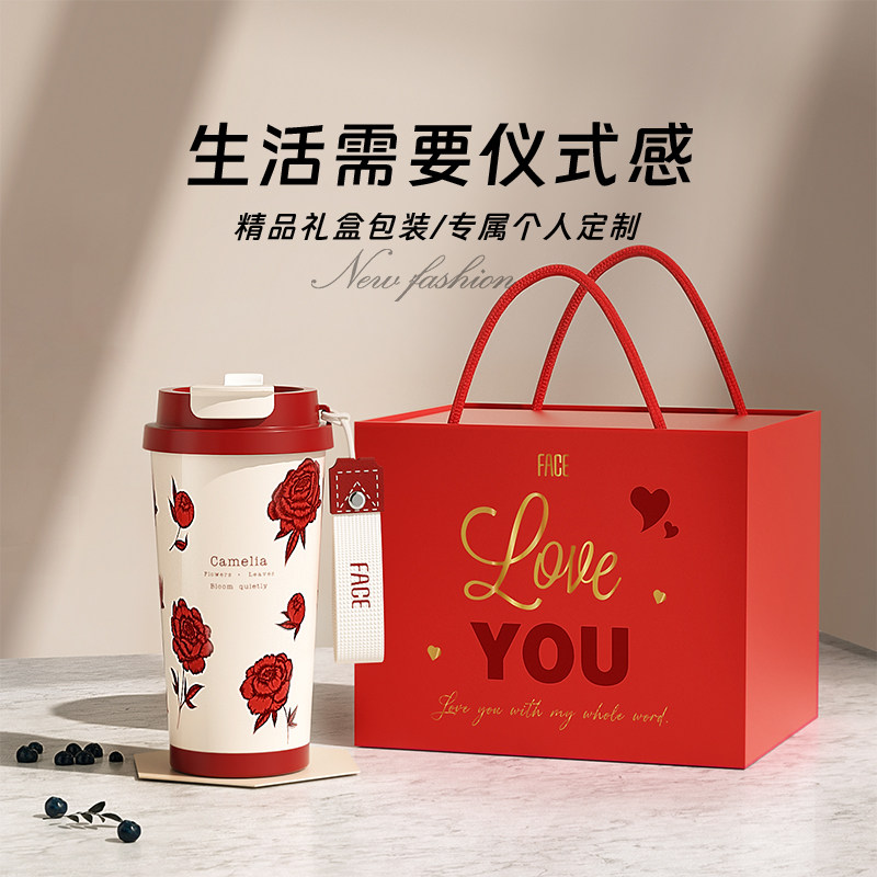 face咖啡保温杯新婚本命年红色礼盒伴手礼女高颜值水杯子生日礼物