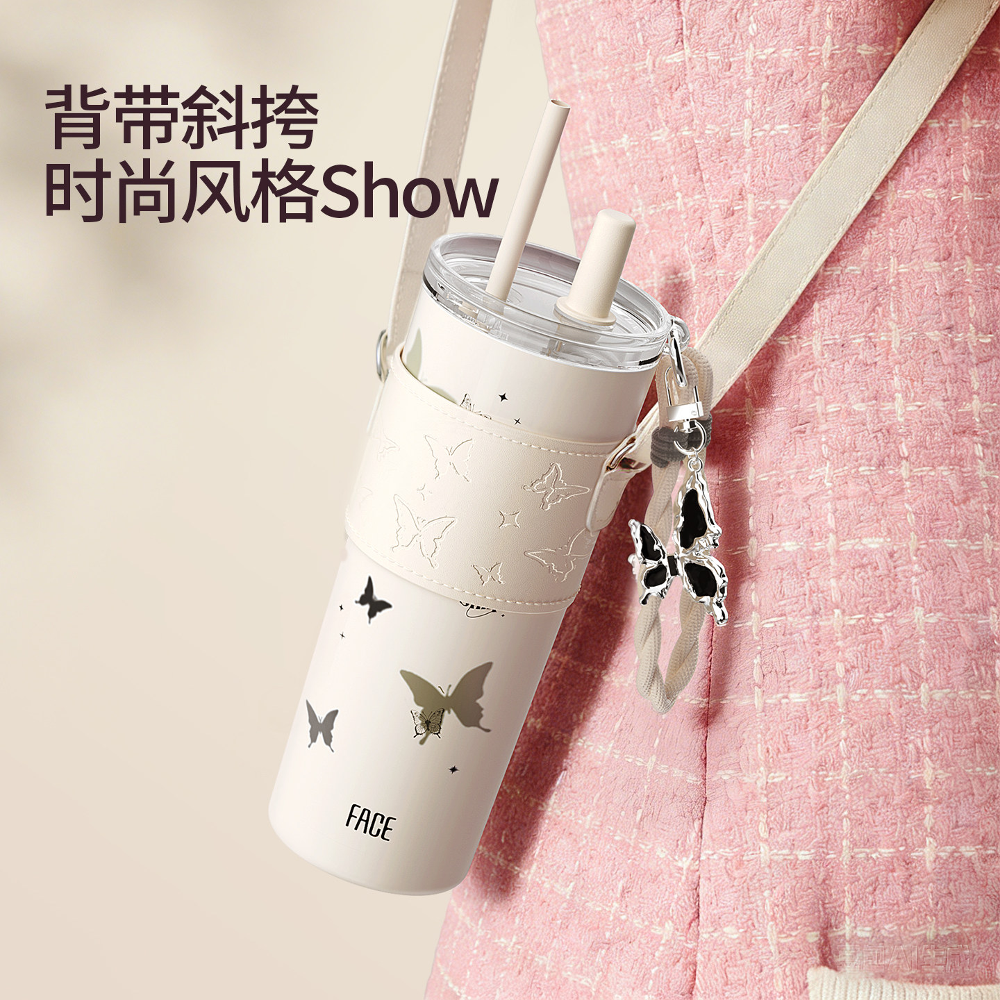face吸管保温杯背带斜挎女大容量水杯夏季2026新款咖啡杯保冰杯子