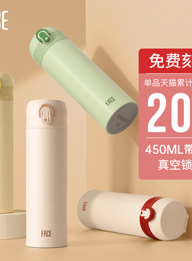 face保温杯316L不锈钢高颜值男女学生上学专用儿童水杯子2025新款