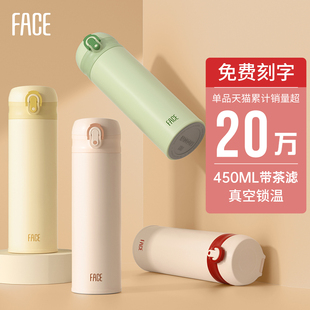 face保温杯316L不锈钢高颜值男女学生上学专用儿童水杯子2025新款