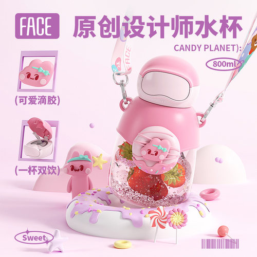 face大容量高颜值大肚杯