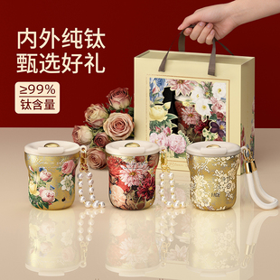 face速开纯钛保温杯女生高颜值咖啡杯水杯子新款 便携钛杯生日礼物