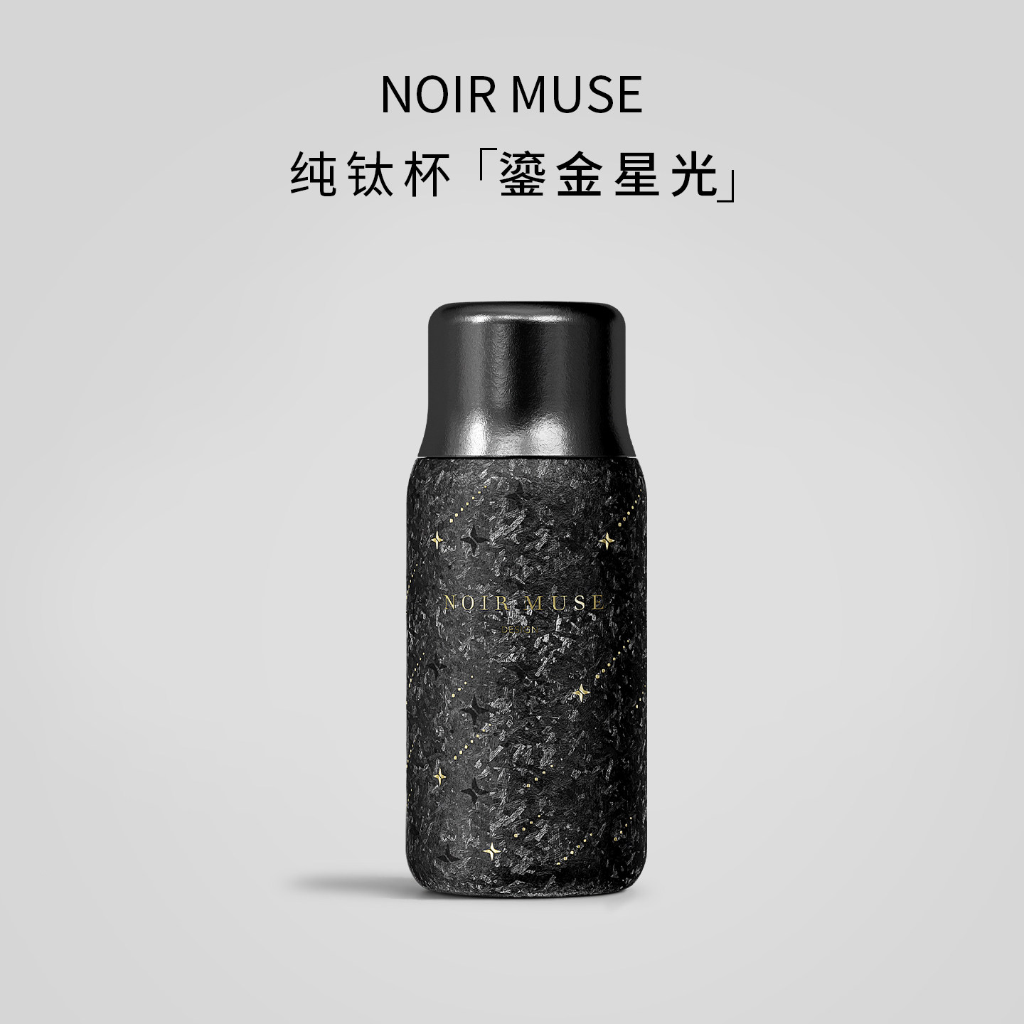 高端送礼男款纯钛保温杯图片