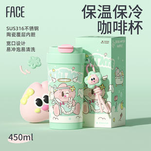 face咖啡杯陶瓷覆层内胆保温杯便携杯子女生日礼物高颜值可爱水杯