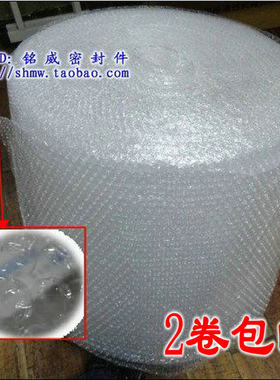 防震膜60cm超薄柔软包装泡泡