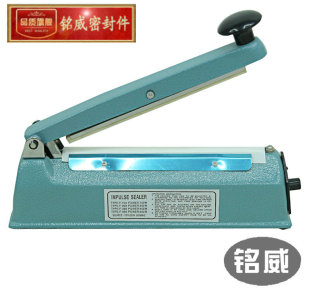 铭昊中秋月饼铁壳200型手压式封口机热封机茶包滤纸塑料袋中药袋