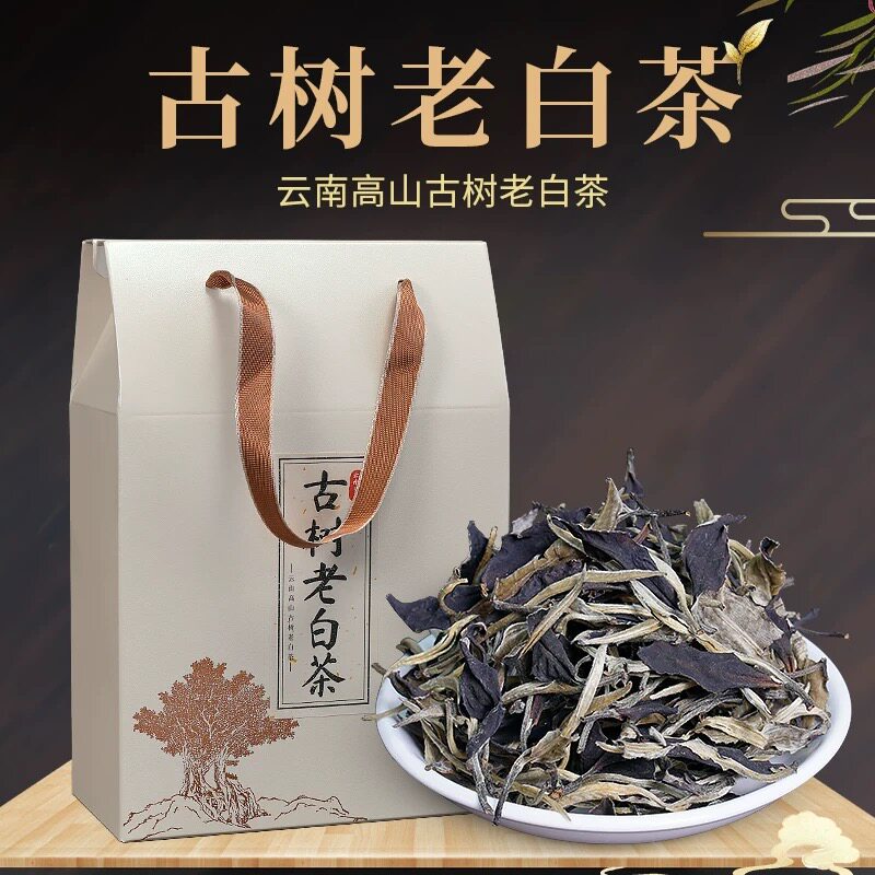 云南古树老白茶鲜甜花香