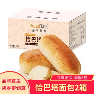 面包新语恰巴塔面包饱腹代餐早餐三明治硬式面包欧包整箱