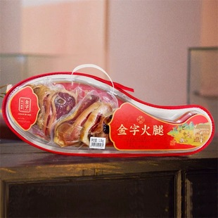 【1kg礼盒装】金华金字火腿蹄片正宗火腿肉家庭装年货节日送礼
