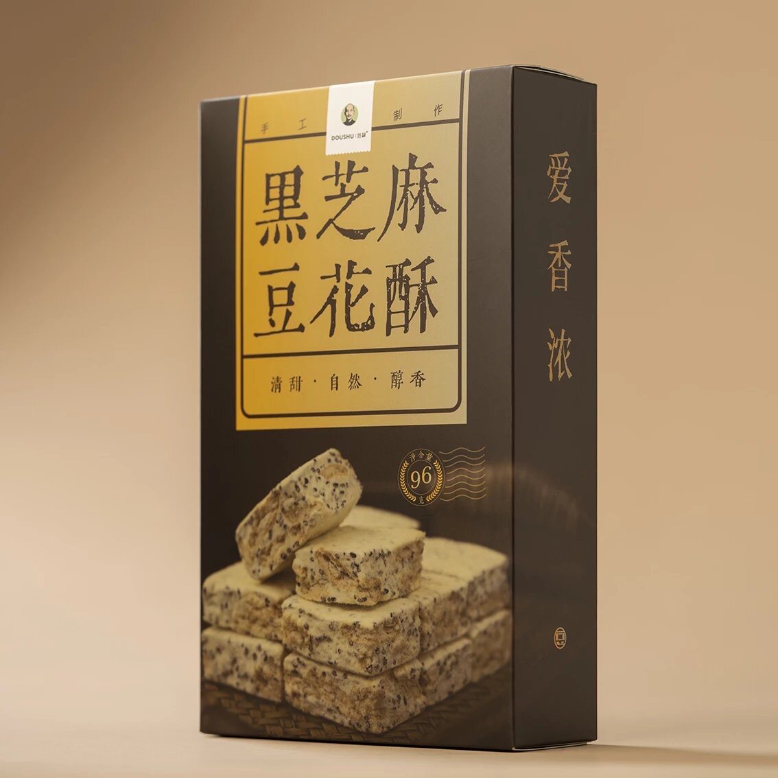 豆叔黑芝麻豆花酥原味雪花酥牛扎酥健康早餐下午茶醇香糕点心