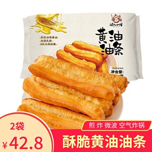 渔人小胖黄油油条小香葱油条速冻半成品油炸空气炸锅方便速食早餐