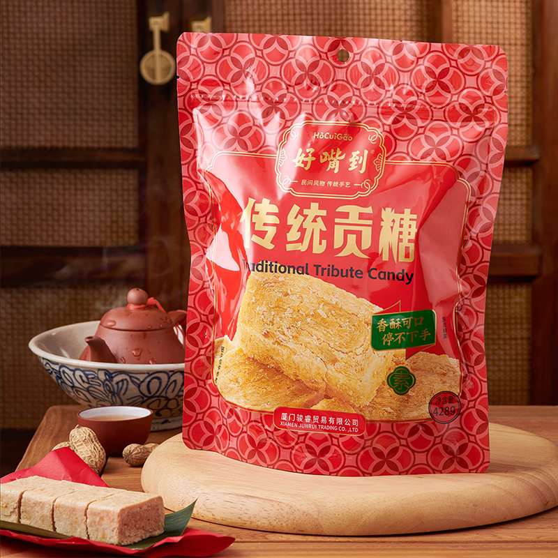 好嘴到芝麻贡糖传统芝麻竹叶酥糖