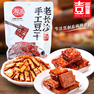 彭记轩豆腐干麻辣零食老卤味豆干518g约30包素肉香辣味柴火香干