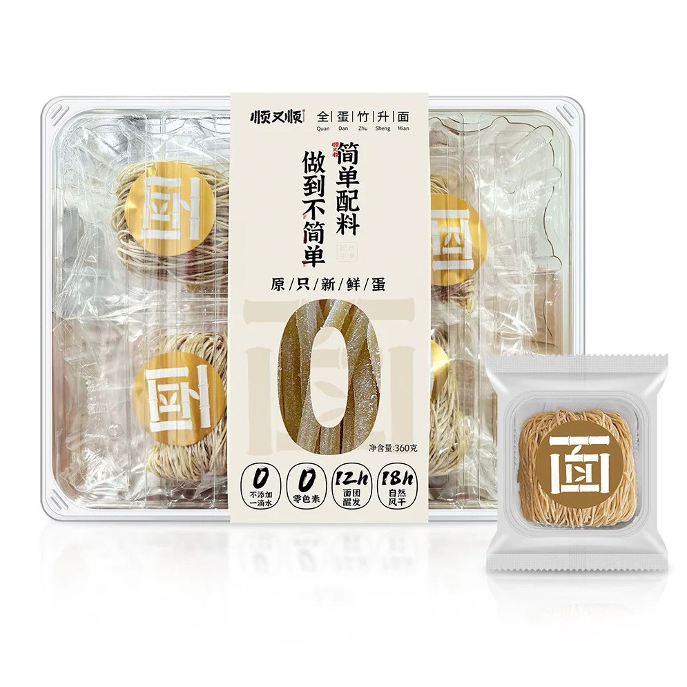顺又顺全蛋竹昇面佛山特色2盒