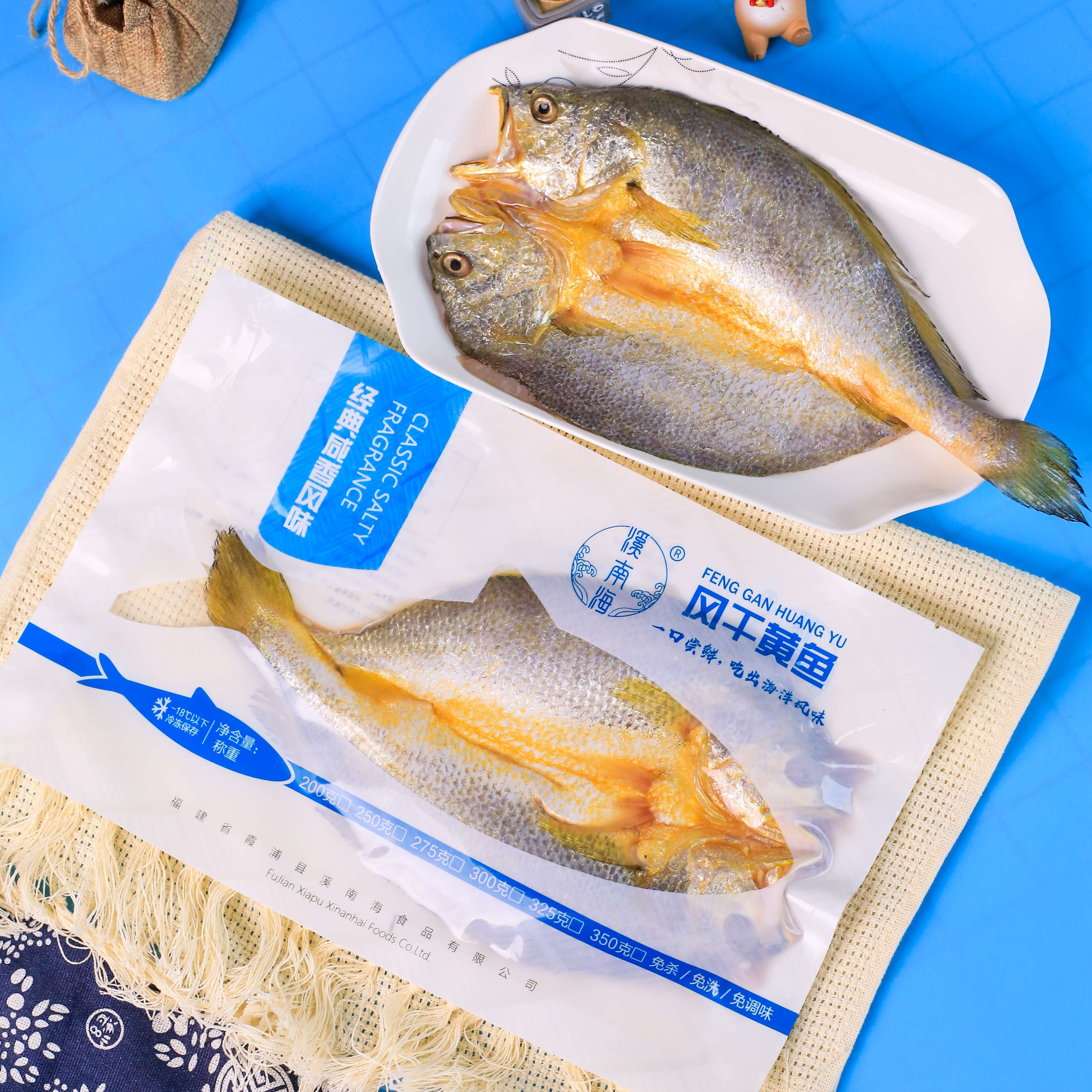 溪南海黃魚鲞鮮嫩黃魚肉質(zhì)細(xì)嫩鮮美清蒸煎優(yōu)質(zhì)食材免殺免250gx3條