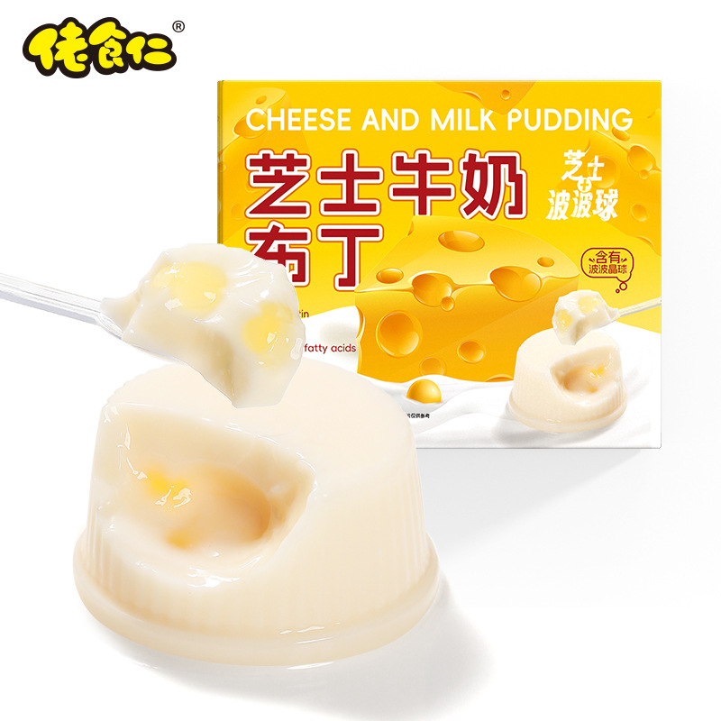 佬食仁芝士牛奶布丁436g整箱20杯儿童休闲果冻布丁解馋零食