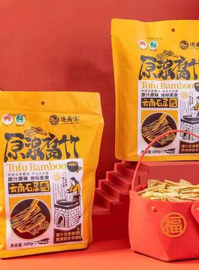 逐南味豆腐皮干货石屏原浆腐竹