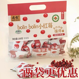 逢食小红莓有机蔓越莓干酸甜可口鲜制果干小零食含花青素独立包装