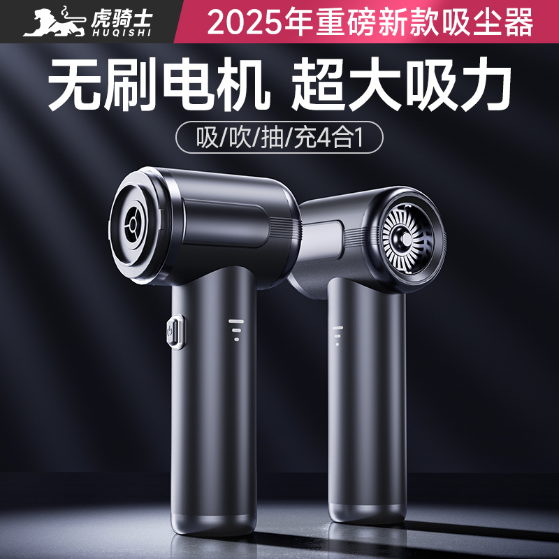 车载吸尘器超强吸力汽车专用