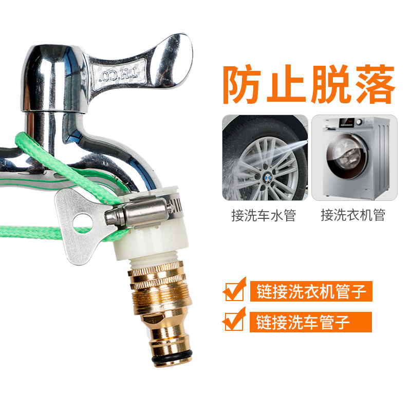 水龙头多用接头通用器快速通水接