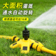 自动浇水器洒水喷淋农用灌溉绿化喷淋喷头园林菜园旋转360度喷水