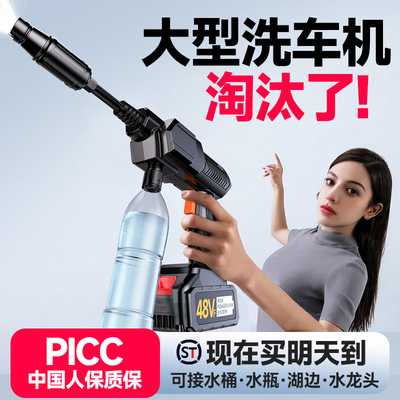 无线洗车机2025新款高压水枪家用清洗车大功率充电锂电池增压神器