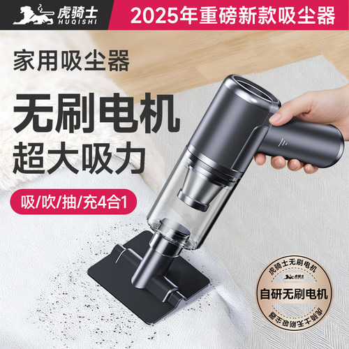 【chao强吸力】2025新款