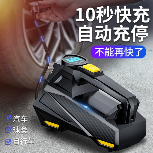 Воздушный насос, портативные шины, электрический электромобиль для автомобиля, 12v