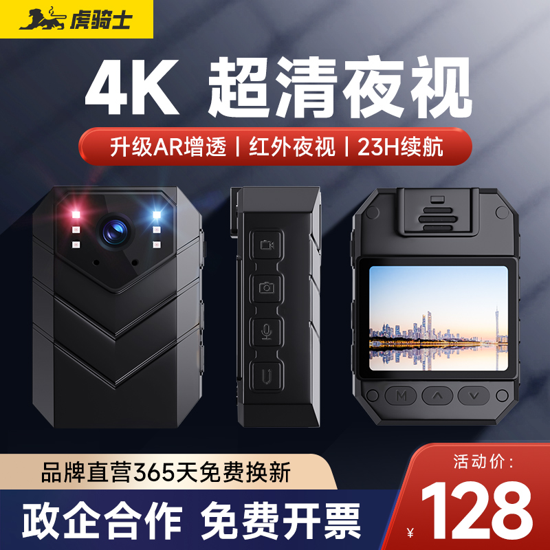 随身佩戴WiFi工作记录仪记录仪高清夜视胸口相机胸前执法记录器仪