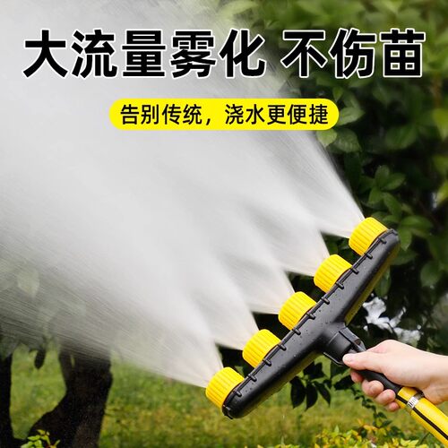 农用多头浇花雾化喷头水管套装