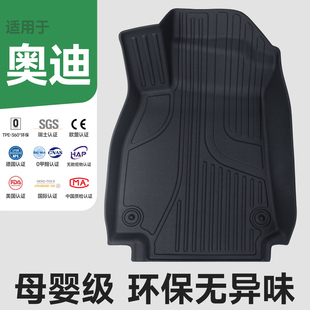 适用于25款奥迪A6L Q5L A4L A3L A7L脚垫TPE配件汽车用品大全专用