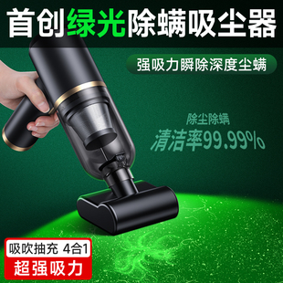 绿光除螨 无线车载吸尘器手持小型超强大吸力车用汽车内吸毛器