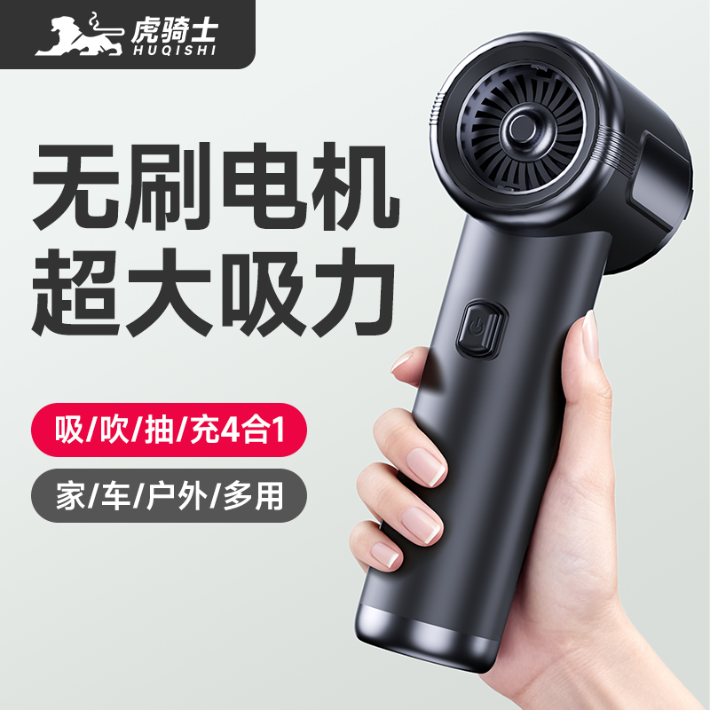 无刷电机吸尘器超强吸力车载专用